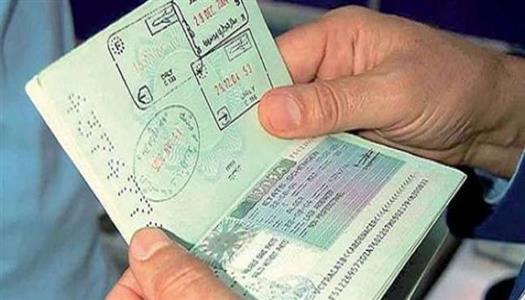 شروط تأشيرة الزيارة العائلية للسعودية 2026